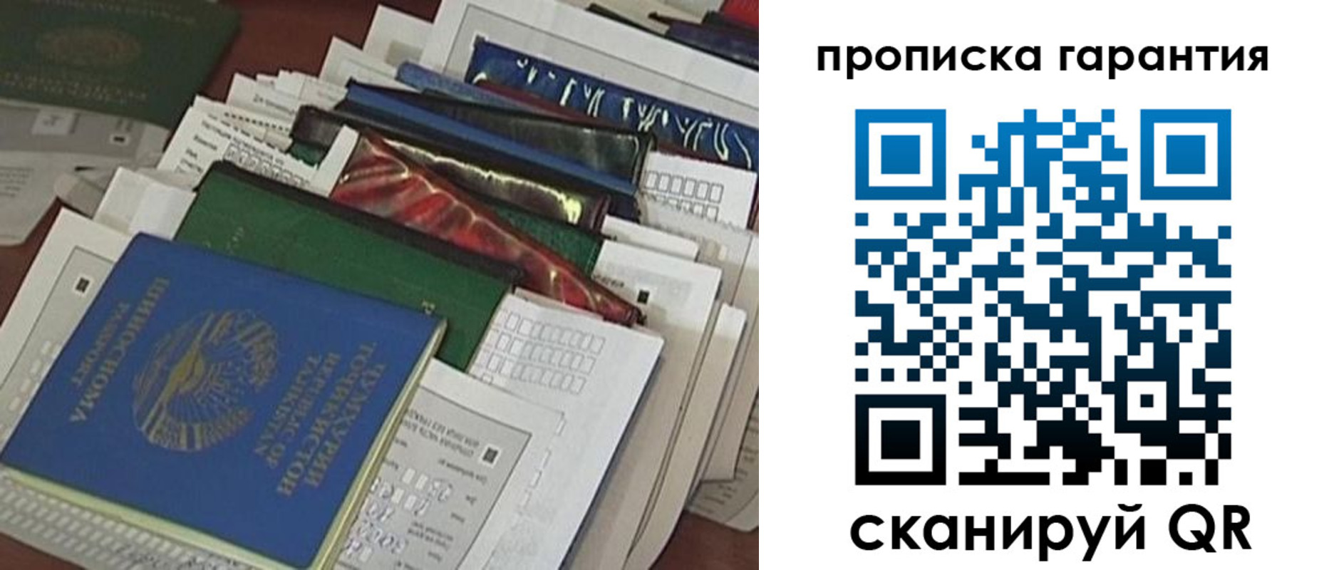 форма 3 в Беслане